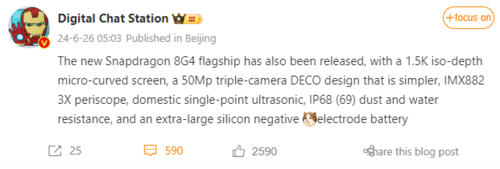 realme GT 7 Pro.