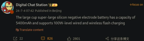 Xiaomi 15 Pro