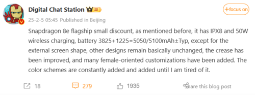 Xiaomi MIX Flip 2