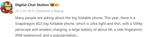 vivo X Fold 4