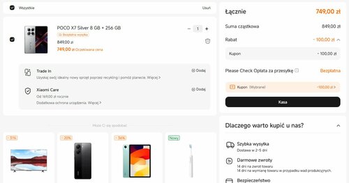 POCO X7 5G