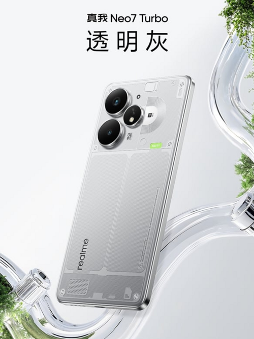 realme Neo 7 Turbo