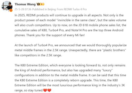 Redmi K80 Ultra