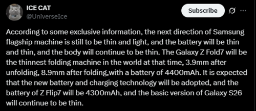Samsung Galaxy Z Fold 7