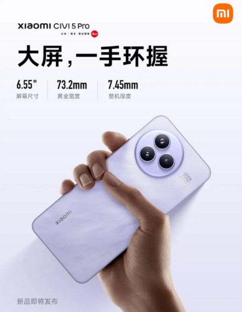 Xiaomi CIVI 5 Pro