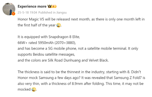 HONOR Magic V5