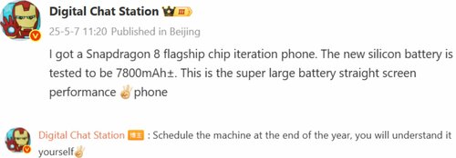 OnePlus Ace 6