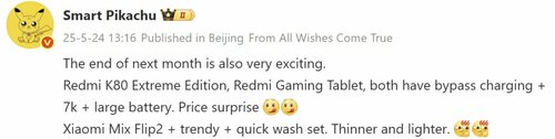 Redmi K80 Ultra Xiaomi Mix Flip 2