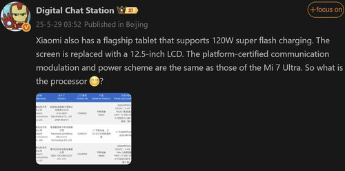 Xiaomi Pad 7S Pro