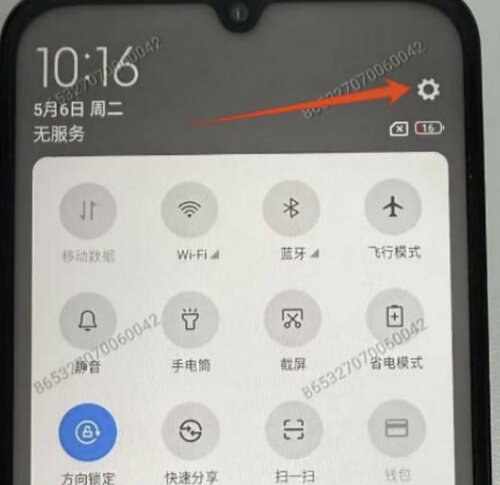 Redmi 15C