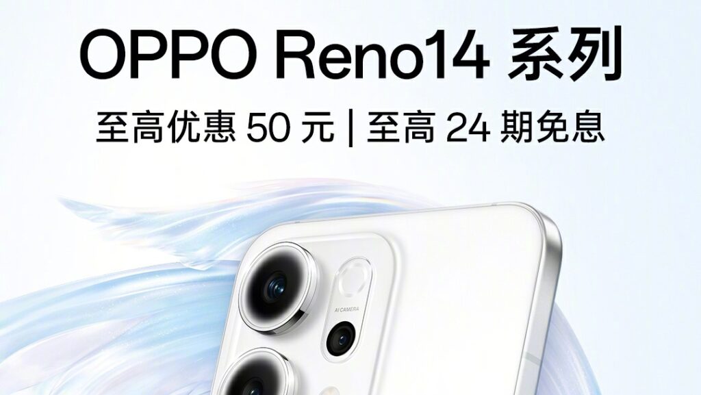 OPPO Reno 14