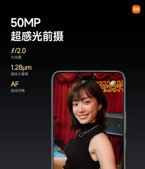 Xiaomi Civi 5 Pro