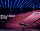 Piękny średniak Xiaomi oficjalnie zaprezentowany. Świetna wydajność to tylko jedna z jego zalet