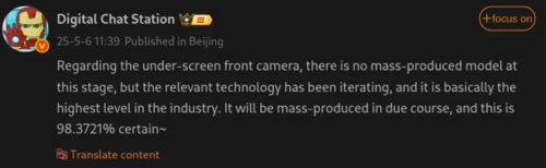Xiaomi Mix 5 Alpha
