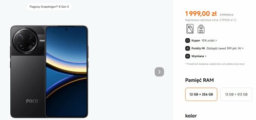 POCO F7 Pro
