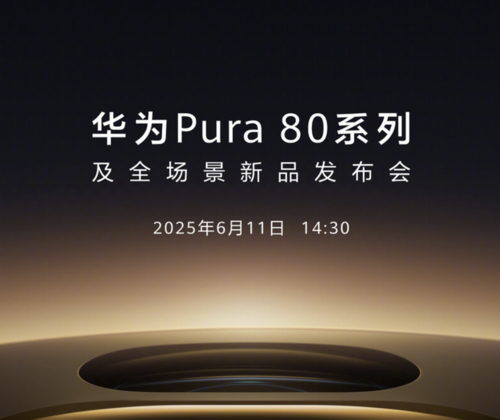 Huawei Pura 80 Ultra