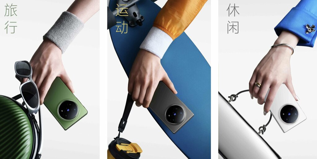 vivo X Fold 5