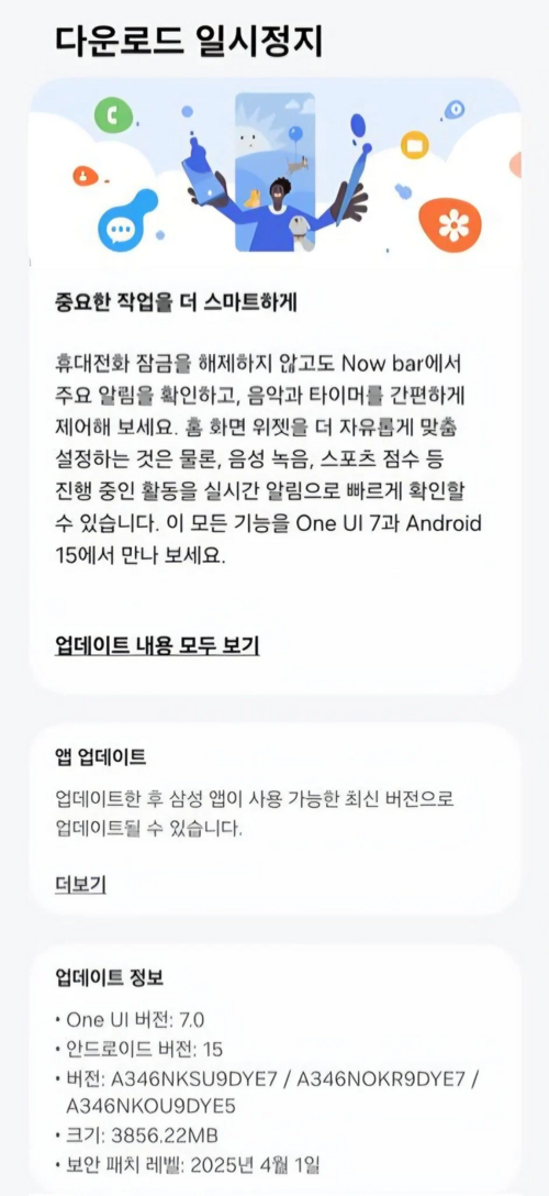 Samsung Galaxy A34