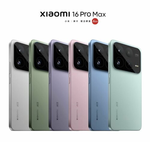 Xiaomi 16 Pro Max