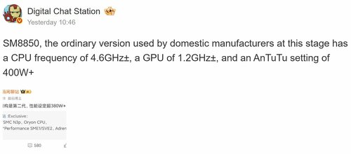 Snapdragon 8 Elite 2
