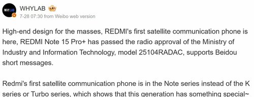 Redmi Note 15 Pro+