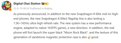 OnePlus 15