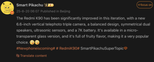 Redmi K90 aka POCO F8 Pro