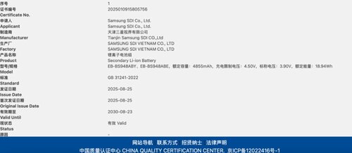 Samsung Galaxy S26 Ultra