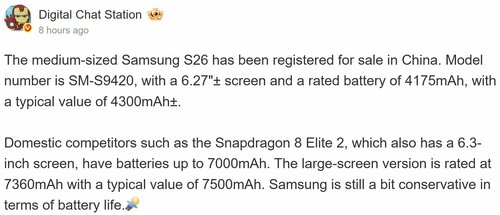 Samsung Galaxy S26 Pro