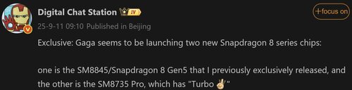 Snapdragon 8s Gen 4 Pro