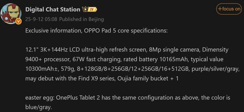 Oppo Pad 5