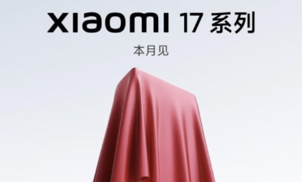 Xiaomi 17