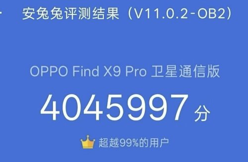 Oppo Find X9 Pro