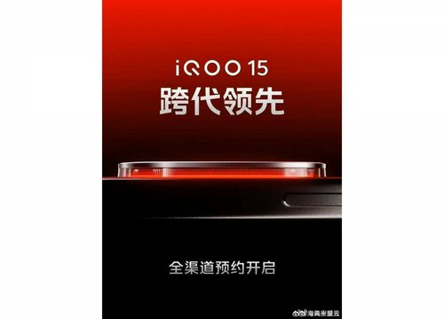 iQOO 15 LED ring