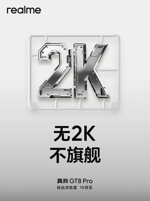 realme GT 8 Pro ekran