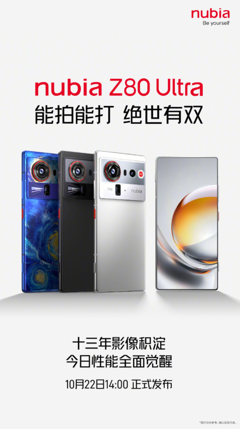 nubia Z80 Ultra