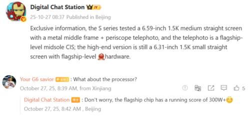 vivo S50
