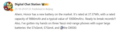 HONOR Power 2