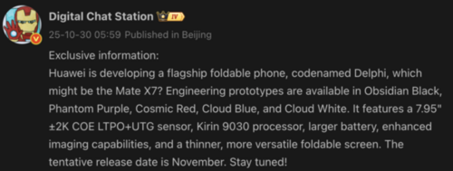 HUAWEI Mate X7