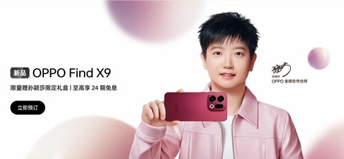 OPPO Find X9 Pro