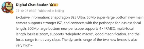Xiaomi 17 Ultra