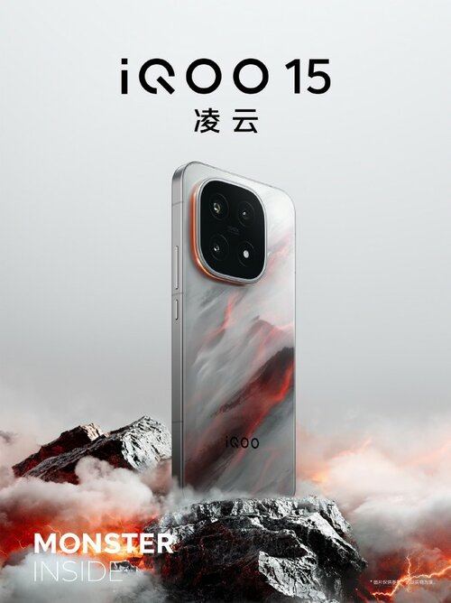 iQOO 15