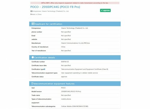 Xiaomi POCO F8 Pro Ultra