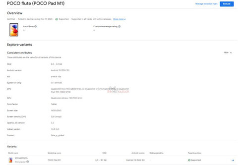 POCO Pad M1