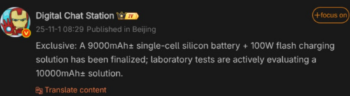 Redmi Turbo 5.