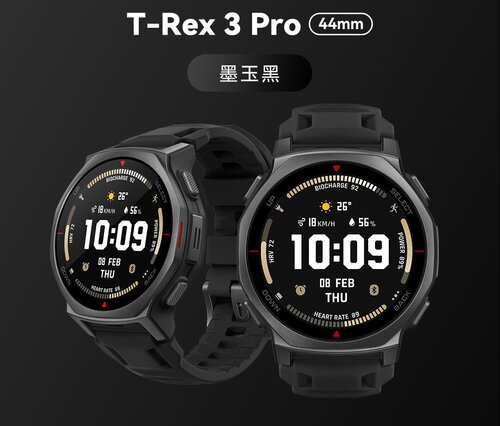 Amazfit T-Rex 3 Pro