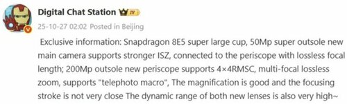 Xiaomi 17 Ultra
