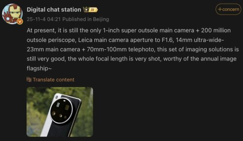 Xiaomi 17 Ultra
