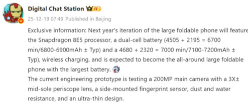 HONOR Magic V6