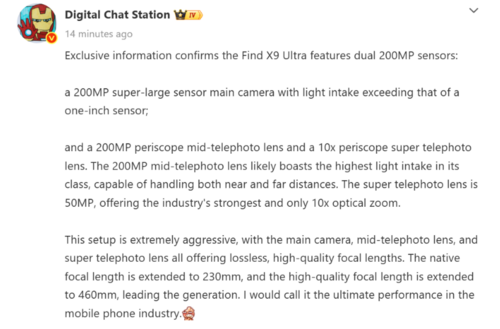 OPPO Find X9 Ultra